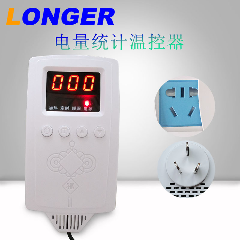 CLD8821电地暖温控器