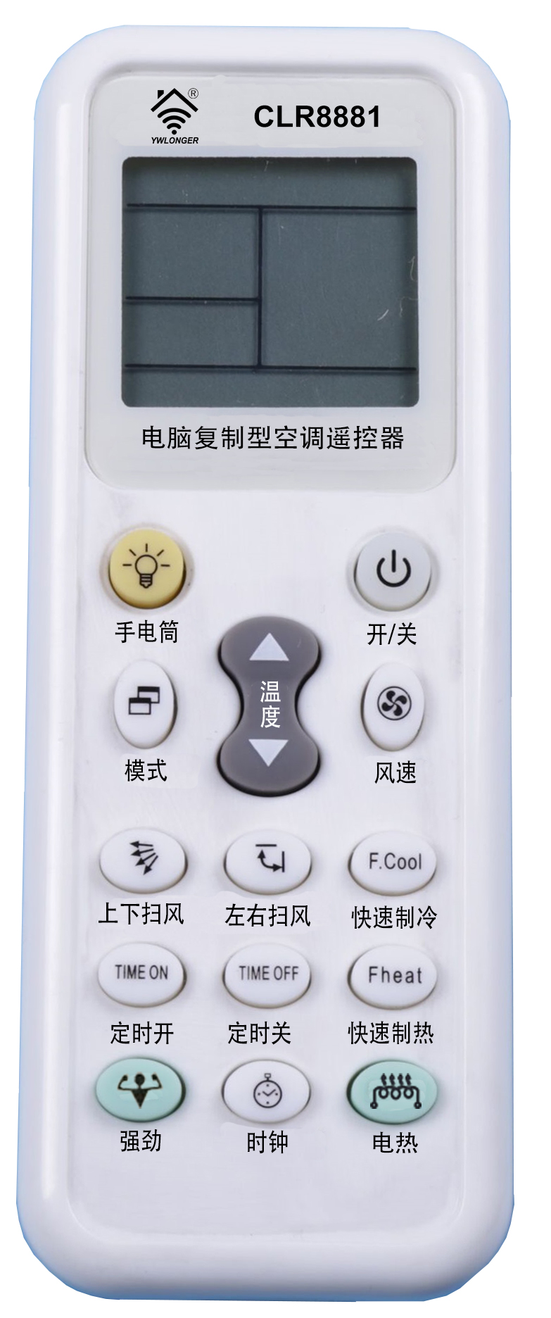 CLR8881中文版拷贝型空调遥控器